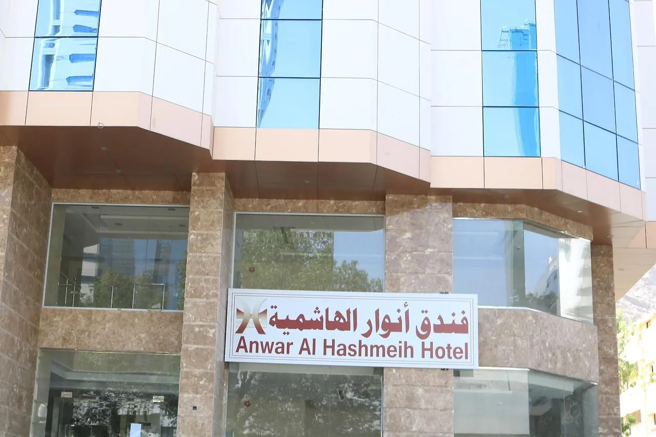 Manaret Al Hashimiah Hotel 3*, Mecca Arab Saudi